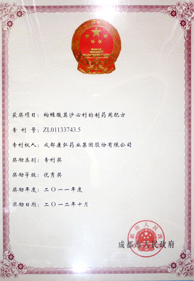 yp街机·电子游戏(中国)最新官网